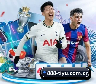 888体育 APP